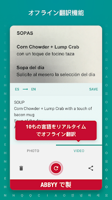 TextGrabber Offline Scan & Translate Photo to Textのおすすめ画像2
