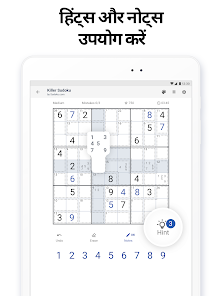 स्क्रीनशॉट की इमेज