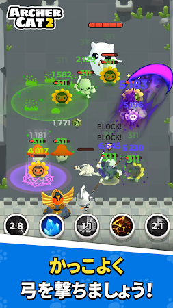 Game screenshot アーチャーキャット2 hack