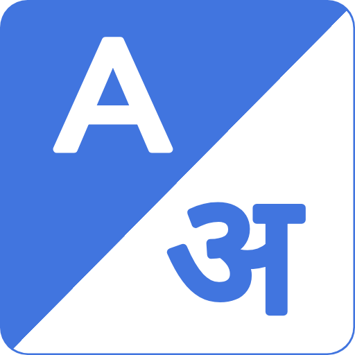 My Translate - Text & Speak Download on Windows