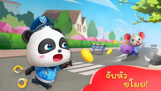 ภาพหน้าจอ