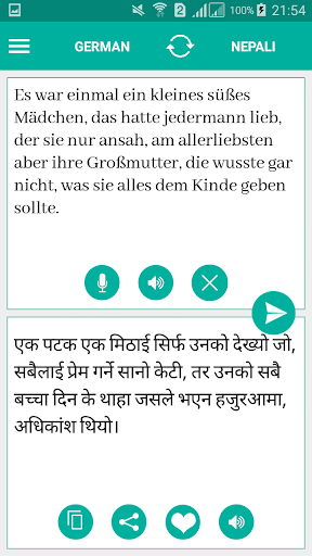 Android application Nepali German Translator screenshort