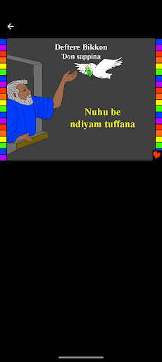 Fula Bible Stories Screen 3