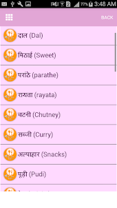 Recipe Book in Hindi