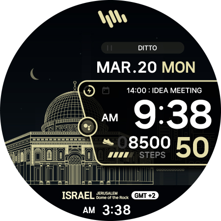 SamWatch Scenery 2023 Israel