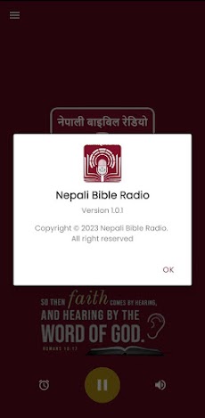 Nepali Bible Radioのおすすめ画像2