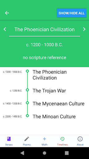CPLS Memorize Screen 3