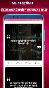 Captions for Instagram in Hind