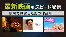 ビデオマーケット-映画/アニメ/ドラマ-動画配信アプリのおすすめ画像3