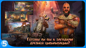 Game screenshot Наследие 1 mod apk