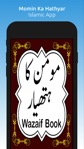 Android application Momin Ka Hathyar - Islamic App screenshort