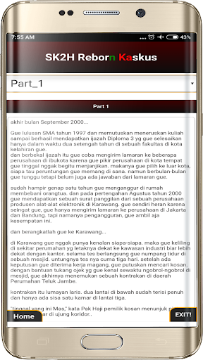 SFTH Collections Screen 3