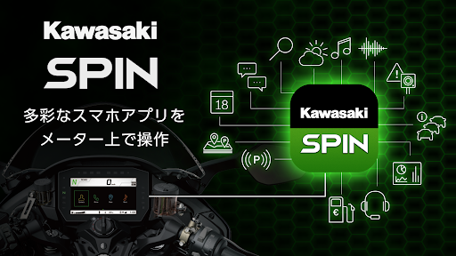 アプリのプレビュー