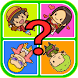 Guess All - Trivia Game - Androidアプリ