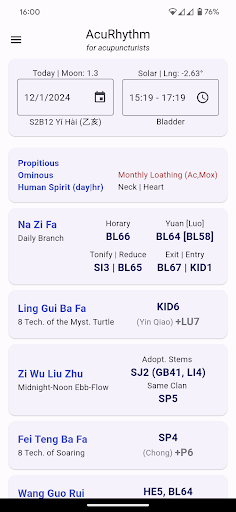 Android application AcuRhythm Acupuncture v2 screenshort