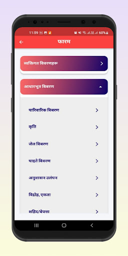 नेकपामाओवादी