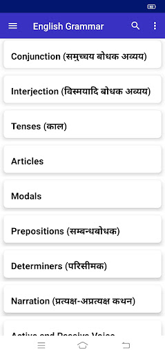 English Grammar in Hindi Screen 3