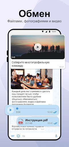 Молния Screen 3