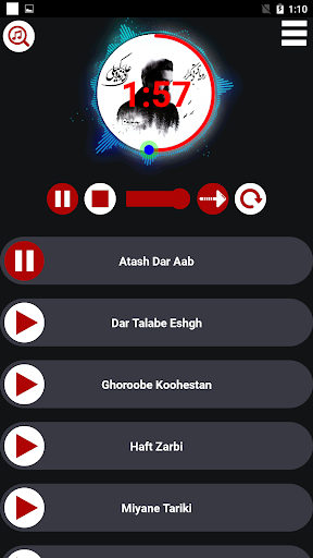 نوار کاست علی زندوکیلی