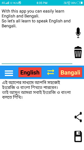 Bengali English Translator
