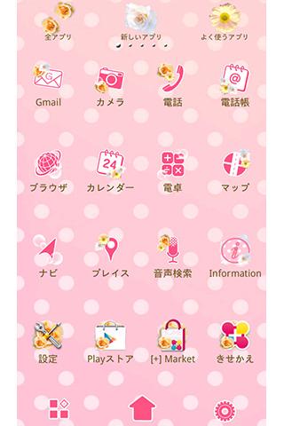 Natural Rose ガーリーな壁紙きせかえ Screen 3