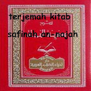 Kitab Safinah