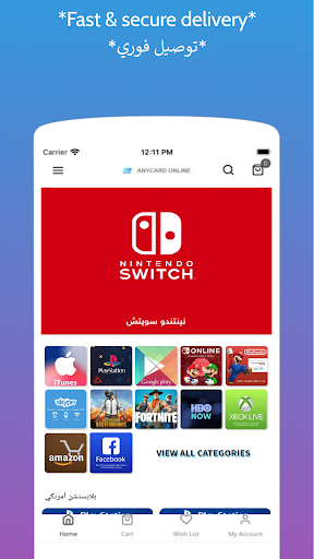 Anycard - أني كارد Screen 2