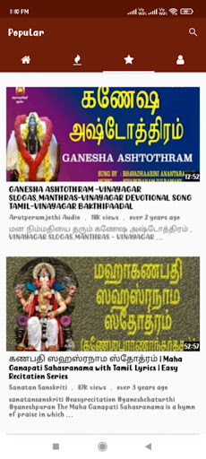 Vinayagar Tamil Bakthi Songs Screen 3
