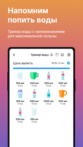Экодар — системы очистки воды Screen 3