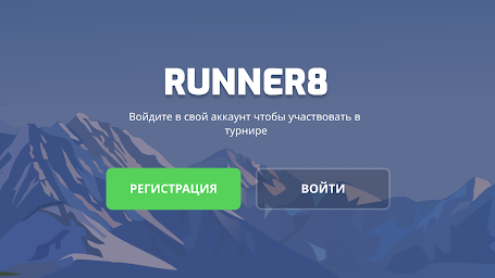 Runner8