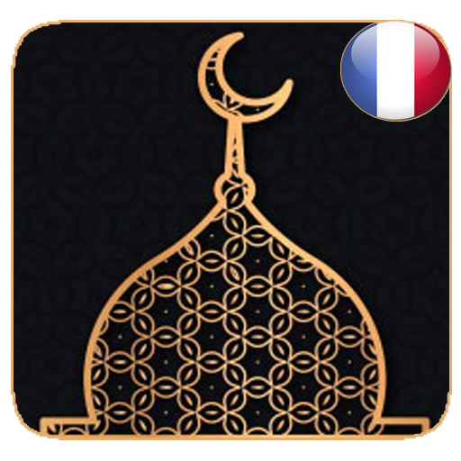 مواقيت الصلاة في فرنسا مع الآذان