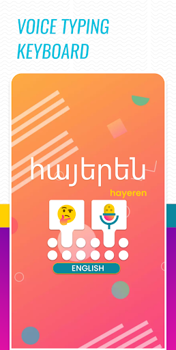 Armenian Voice Typing Keyboard - English Translate