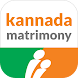 Kannada Matrimony-Marriage App - Androidアプリ