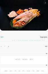 פיקנטי