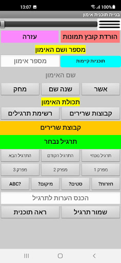 App preview