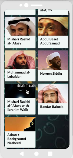 Quran Mp3 Screen 2
