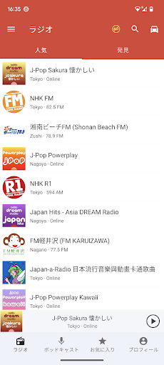 ラジオFM日本のおすすめ画像1