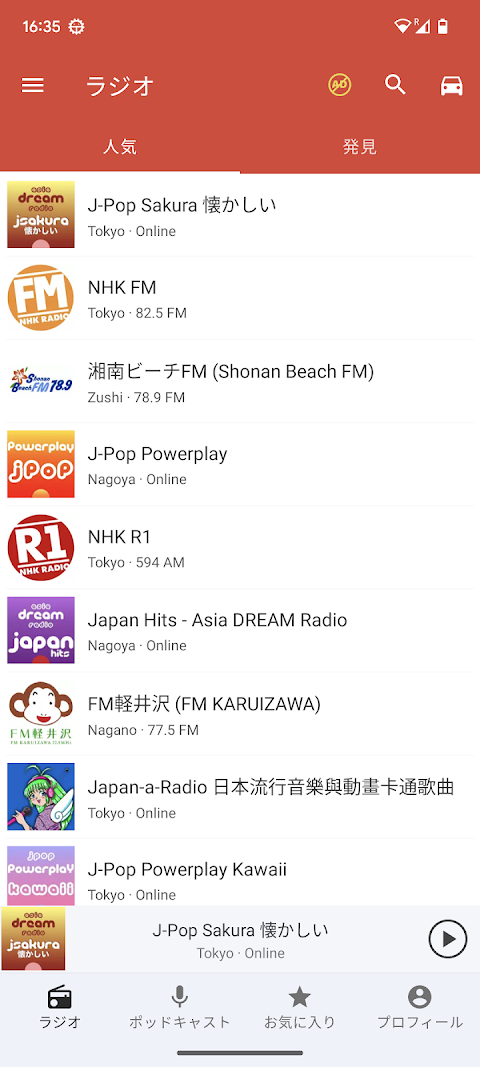ラジオFM日本のおすすめ画像1