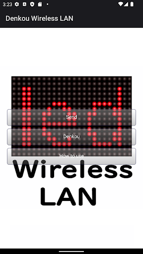 Android application Denkou Wireless LAN screenshort