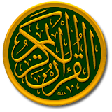Al-quran 30 juz free icon
