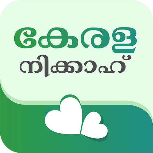 Kerala Nikah - KeralaNikah.com Windows에서 다운로드