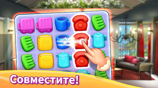 Скриншот