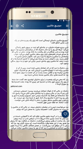 داستان های ترسناک برای هالویین