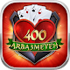 400 Arba3meyeh Cards