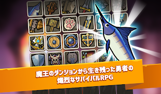 Game screenshot 混種勇者育て：魔王のダンジョン apk download