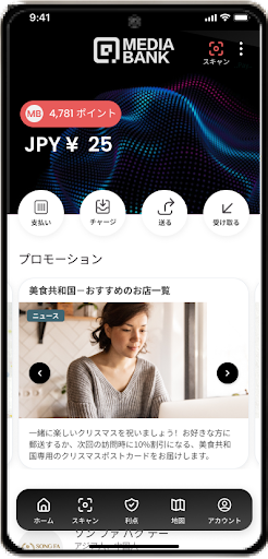 MediaBank Screen 2
