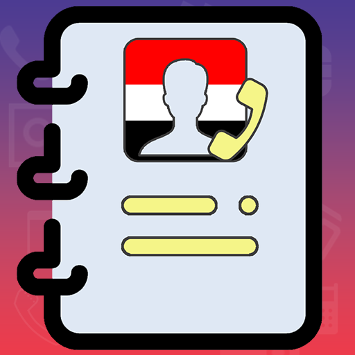 كاشف الارقام : يمن فون بوك logo