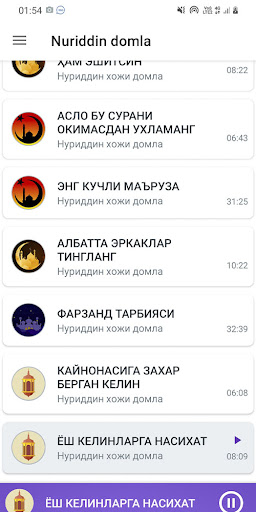 Nuriddin hoji domla Screenshot 1 - AppWisp.com