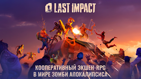 Last Impact: Онлайн Экшен РПГ