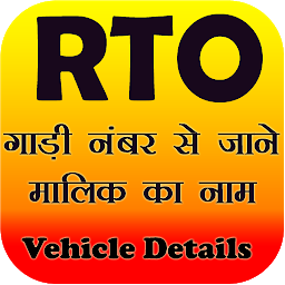 Icon image RTO Vehicle Information App
